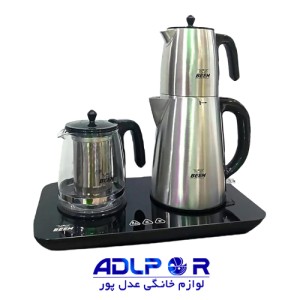Beem tea maker 2803